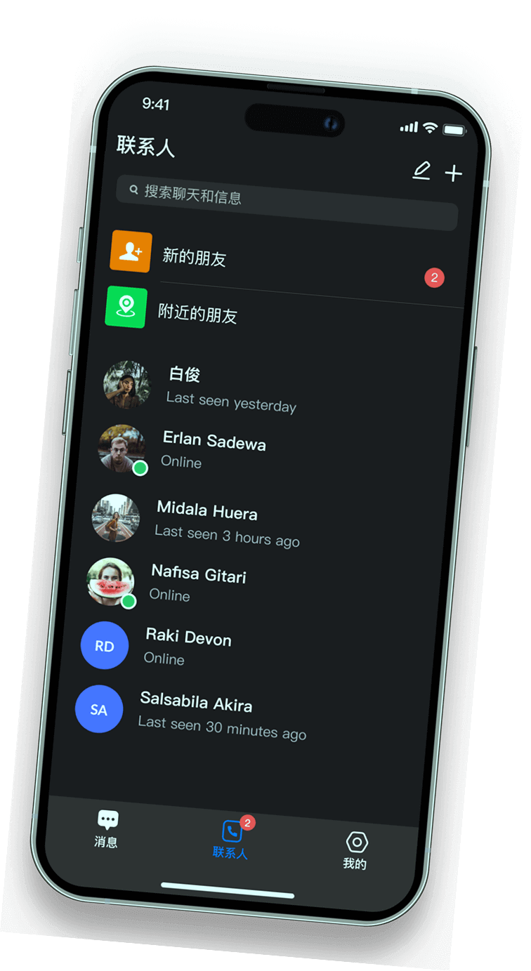 SafeW 多设备加密同步界面